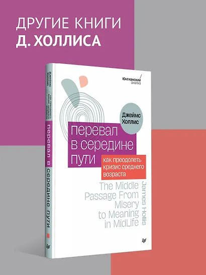 Сотворение жизни. Поиск своего пути - фото 8