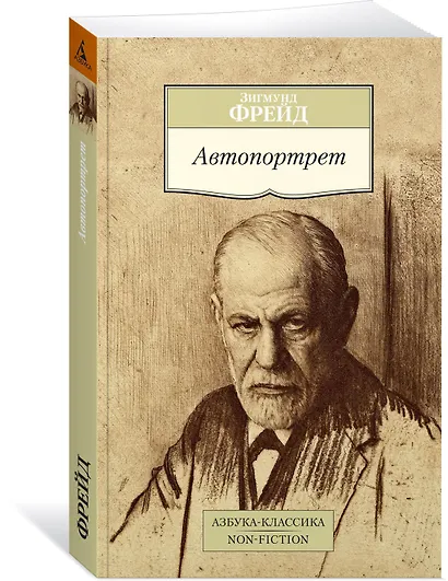 Автопортрет - фото 2