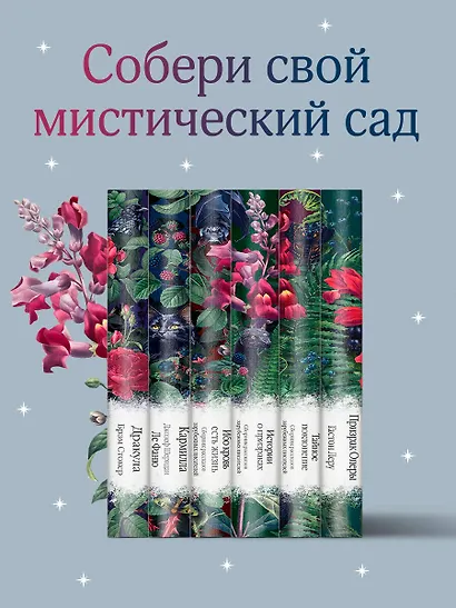 Фауст - фото 9