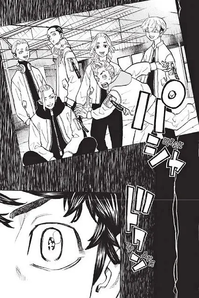 Токийские мстители. Том 7 (Tokyo Revengers). Манга - фото 12