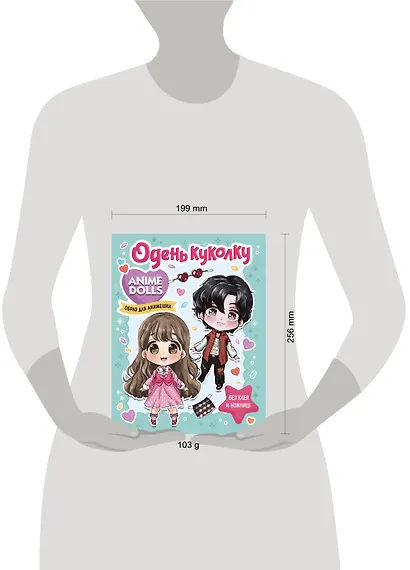 Anime Dolls. Одень куколку. Образ для анимешки - фото 6