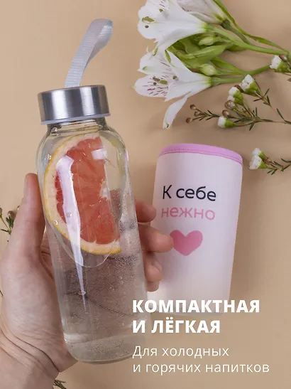Бутылка в чехле К себе нежно (О. Примаченко) (стекло) (300мл) - фото 3