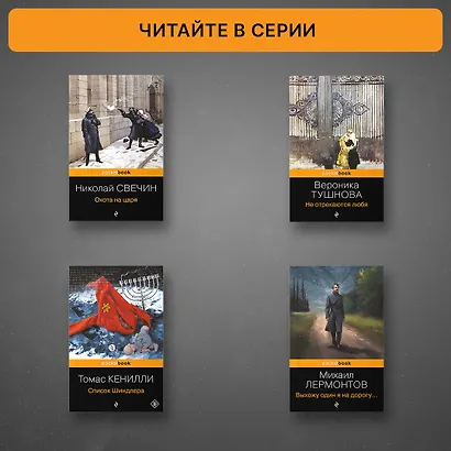 Морфий - фото 6