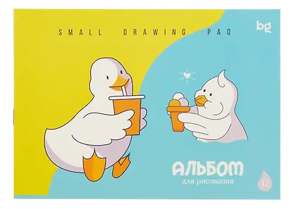 Альбом для рисования 12л А5 "Просто Гусь" карт.обл., ассорти - фото 8