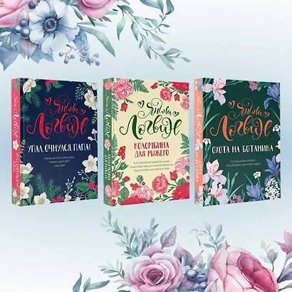 Упал. Очнулся. Папа! - фото 4