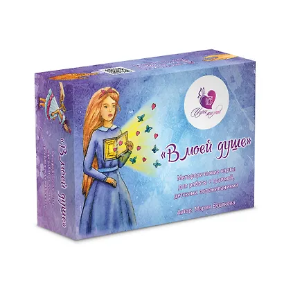 Метафорические ассоциативные карты В моей душе (70 карт+мини-кн./64с.) Будякова (коробка) - фото 1