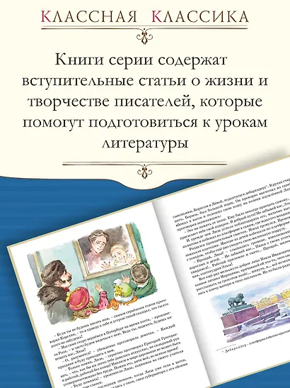Лизочкино счастье - фото 3