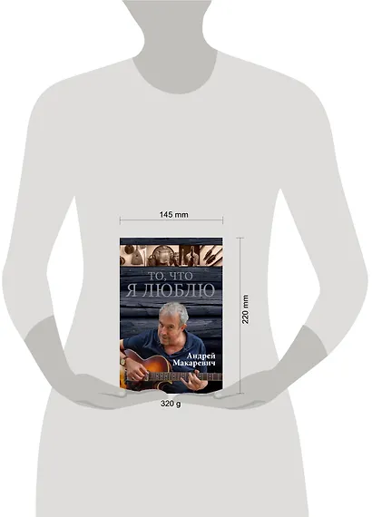 То,что я люблю - фото 3