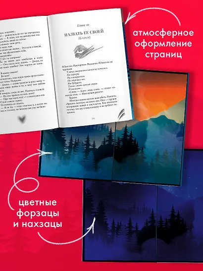 Бернаут. Второй раунд - фото 9