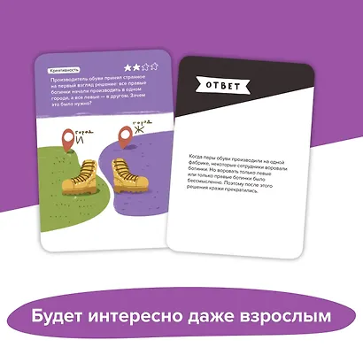 Настольная игра «Воображение», Brainy Trainy - фото 3
