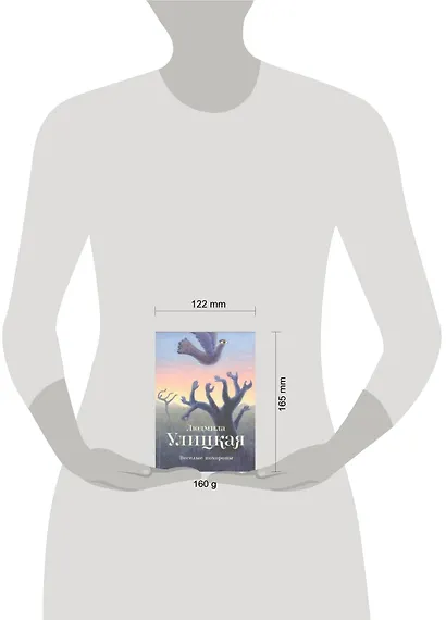 Веселые похороны : повесть - фото 2