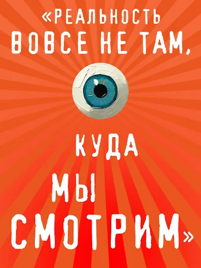 Возвращение Синей Бороды - фото 7