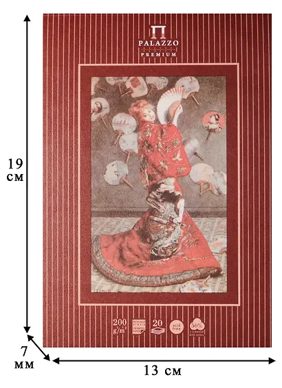 Планшет для акварели "Клод Моне. Японка", А5, 20 листов - фото 3