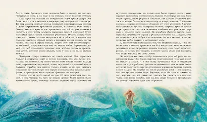 Сказки (иллюстр. А. Ломаева) - фото 5