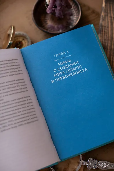 Мордовские мифы. От творца Чипаза и божества леса Вирявы до вещей птицы Куку и змеиных метеоритов - фото 9