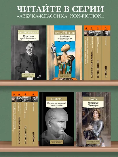 Блокадная книга - фото 5