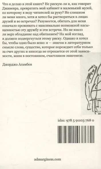 Автопортрет в кабинете - фото 2