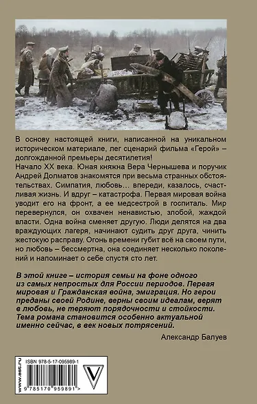 КИНО!!Герой (в кинотеатрах с 31.03.2016) - фото 2