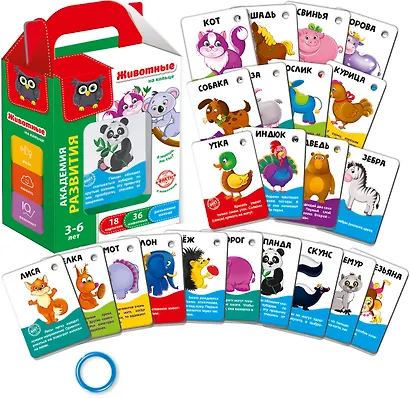 Игра настольная «Карточки на кольце. Животные», Vladi Toys - фото 2