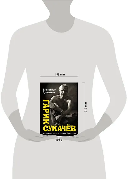 Внезапный будильник - фото 3