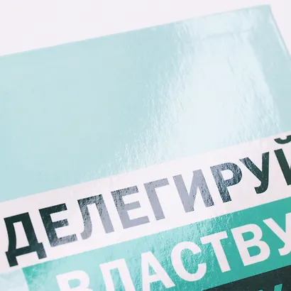 Книга для записей А5 80л кл. "Отдыхай" интегр.переплет, глянц.ламинация - фото 6