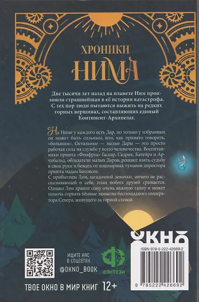 Всегда вместе - фото 2