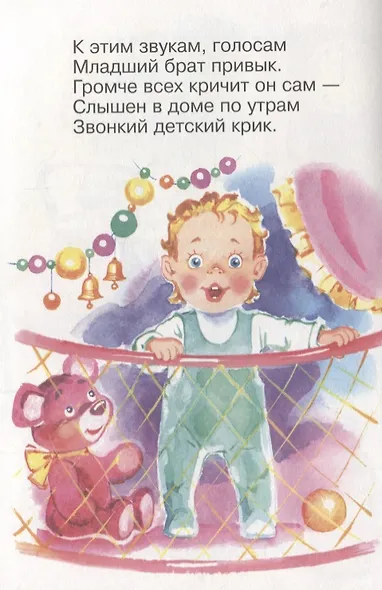 Идет бычок, качается - фото 5