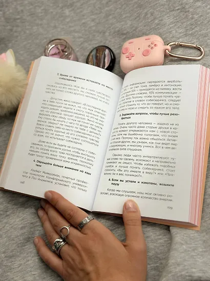 Я слишком много думаю. Как я избавилась от тревожных мыслей и нашла душевную гармонию - фото 10