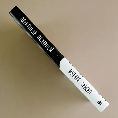 Мятная сказка - фото 8