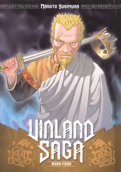 Vinland Saga 4 - фото 1