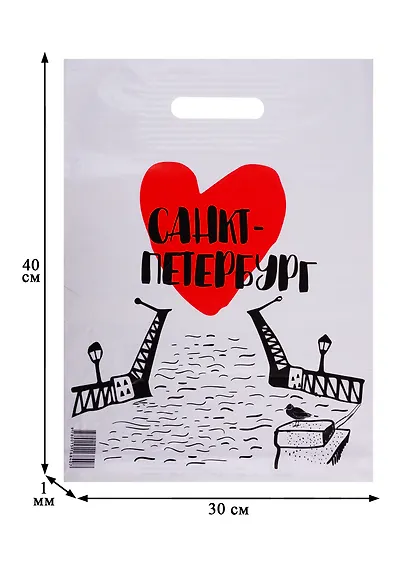 Пакет упаковочный "Питер" 30*40, выруб.ручка, п/э - фото 2