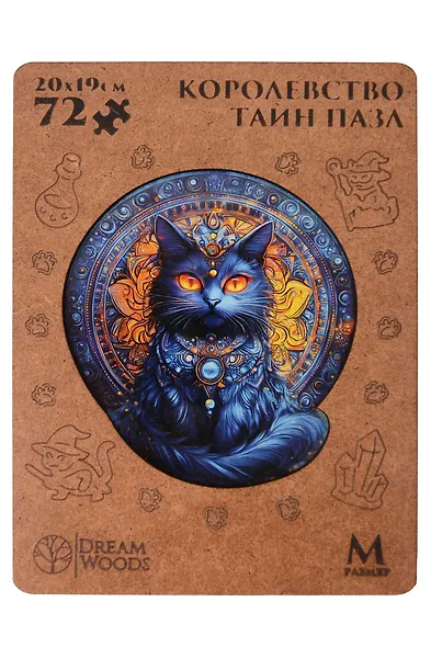 Пазл фигурный "Королевство тайн", 72 детали (20х19 см) - фото 1