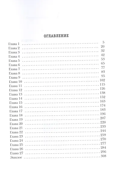 Ментальный факультатив - фото 2