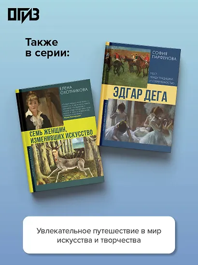 Быть Фридой Кало - фото 6