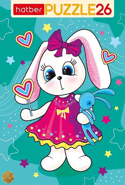 Пазл в рамке "Зайка" для детей 26 элементов 200х300мм - фото 3