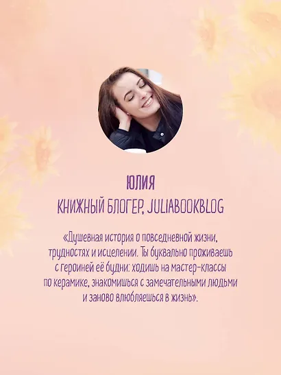 Кошка из мастерской - фото 9