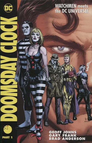 Doomsday clock. Part 1 - фото 1
