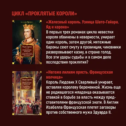 Такая большая любовь - фото 8