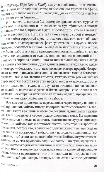 Велнесс - фото 5