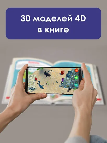 Атлас мира - фото 5