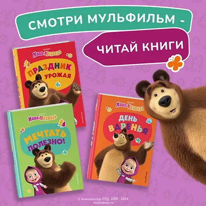 Чудо в перьях - фото 6