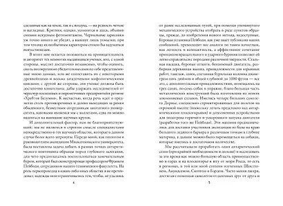 Заброшенный дом - фото 8