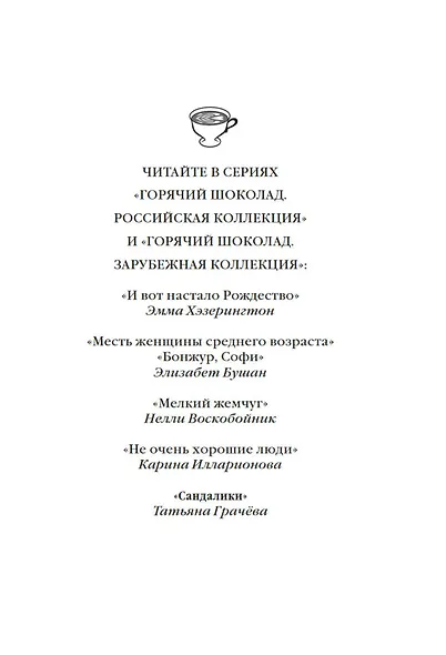 Сандалики - фото 6