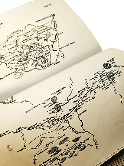 Уроки стратегии. Российская Императорская офицерская школа. Коллекционное издание карманного формата отпечатано лимитированным тиражом на бумаге премиум-класса и переплетено вручную по старинной технологии в натуральную фактурную кожу, с многоцветным тисн - фото 2