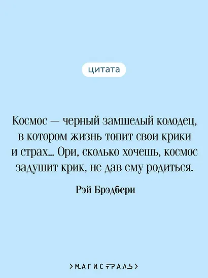 Золотые яблоки Солнца - фото 6