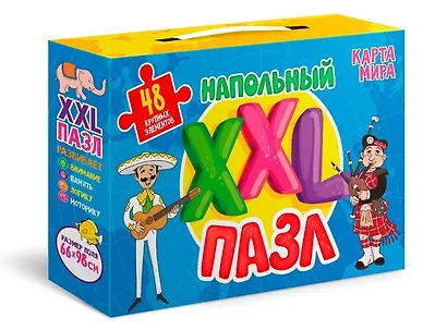 Напольный XXL пазл. Карта мира - фото 1