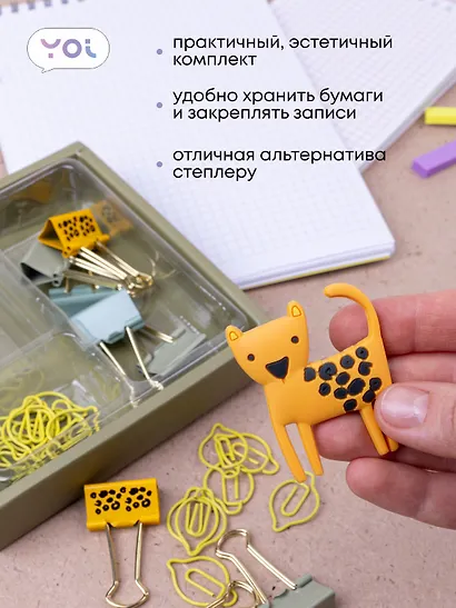 Набор канцелярский: зажимы 25 мм 8 штук, скрепки 15 штук фигурные, магнит, Yoi - фото 3