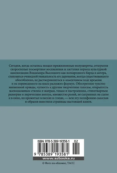 Затяжной прыжок - фото 2