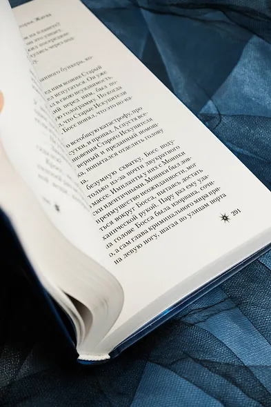 Сэхсвет - фото 10