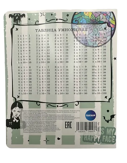 Тетрадь в клетку Centrum, "Вэнсдэй коллаж", 18 листов, в ассортименте - фото 5